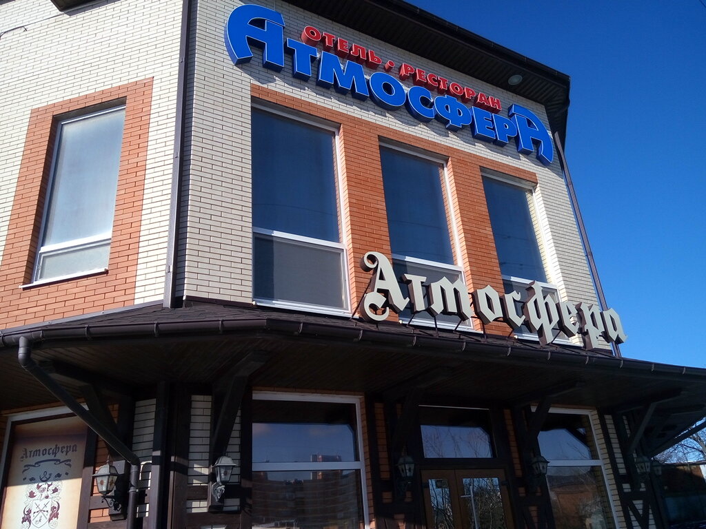 Гостиница Атмосфера Новочеркасск-11