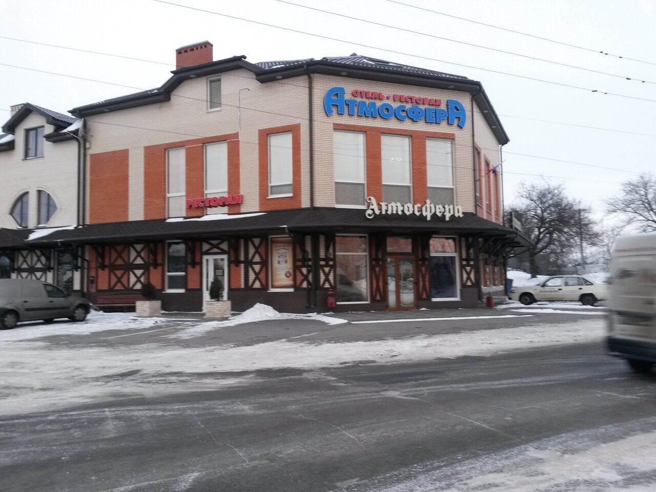 Гостиница Атмосфера Новочеркасск-5